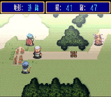 Albert Odyssey (Japan) screen shot game playing